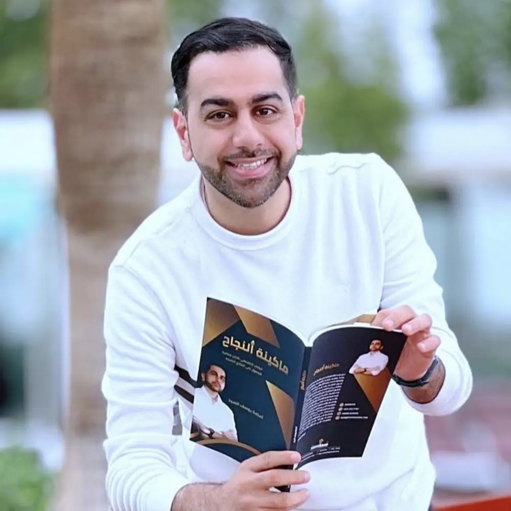 أسامة السيد